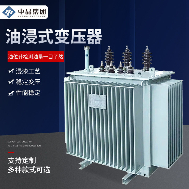 S13-M型20kv油浸式变压器 三项双绕组大功率工业电力变压器,五金/工具,高压自动断路器,淘宝优惠券,粉丝福利购,淘宝优惠卷