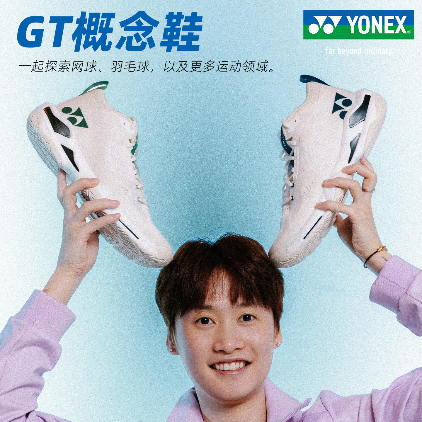 新YONEX尤尼克斯羽毛球运动鞋SH碳墨驱动GT1男女yy防滑耐磨训练