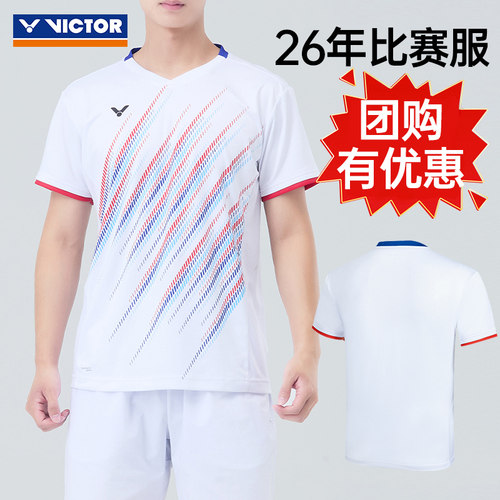 victor胜利羽毛球服威克多2026新省队比赛服男女团购短袖T恤60022
