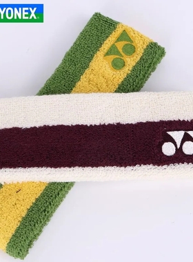 yonex尤尼克斯运动发带yy正品吸汗头带束发带篮球止汗AC013085CR