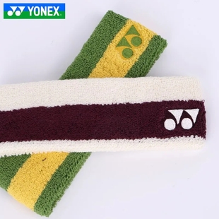 yonex尤尼克斯运动发带yy正品吸汗头带束发带篮球止汗AC013085CR