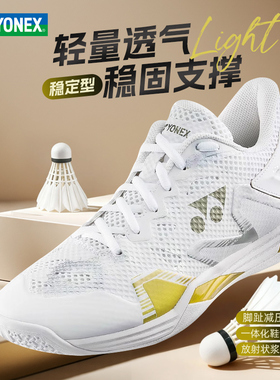官方正品yonex尤尼克斯羽毛球鞋yy男女款碳板ELZ3专业比赛运动鞋