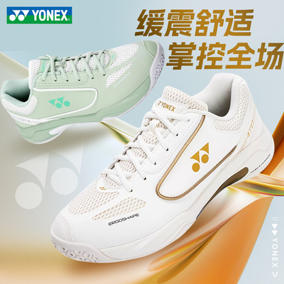 25新YONEX/尤尼克斯羽毛球鞋yy男女专业运动鞋舒适减震SHB470CR