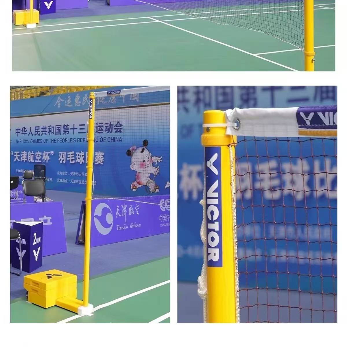VICTOR威克多羽毛球网架裁判椅图片