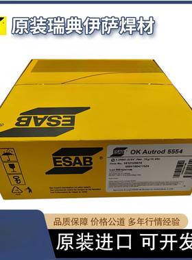 瑞典伊萨OK Tigrod 13.23焊丝OK ER80S-Ni1低温钢实芯焊丝