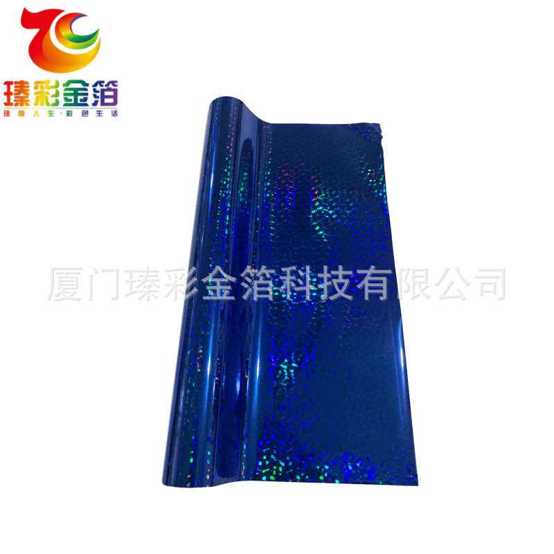 皮革绒布烫金纸电化铝库尔兹PVC胶片不干胶木盒烫印箔打印金箔片
