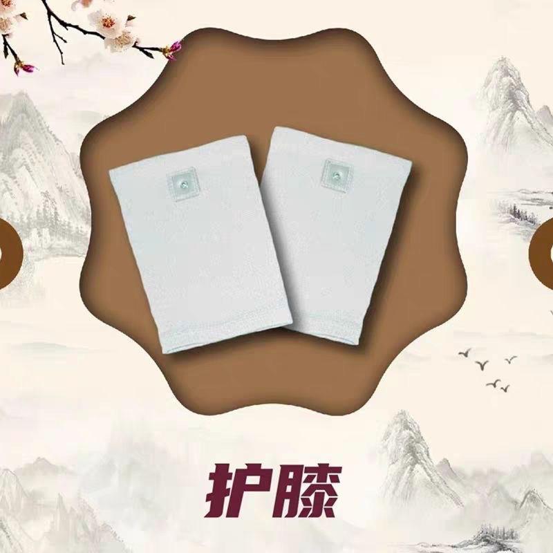 正和养元生物能量仪配件银纤维理疗护膝电疗银丝膝盖套导电护腿