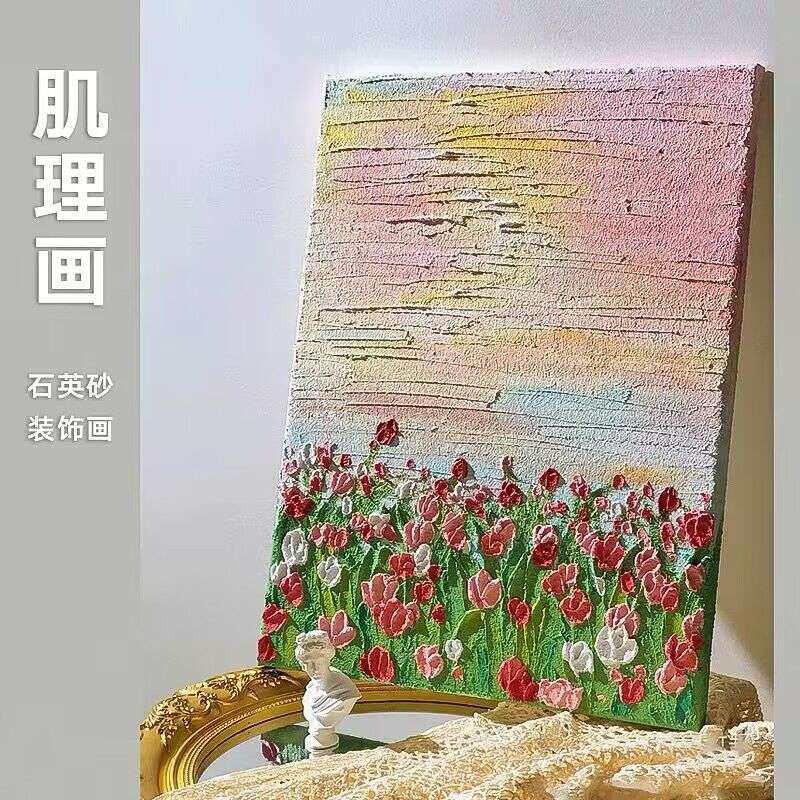 手绘肌理油画儿童房装饰画丙烯石英砂立体餐厅卧室小清新无框画