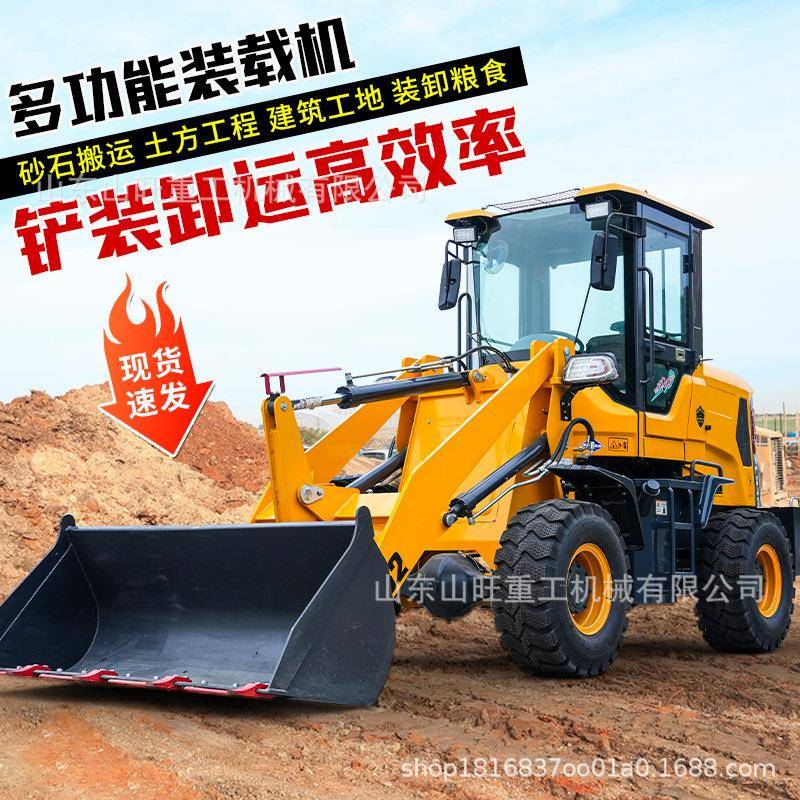 50四驱柴油小铲车装载机小型家用30微型20养殖场单缸清粪电动铲车