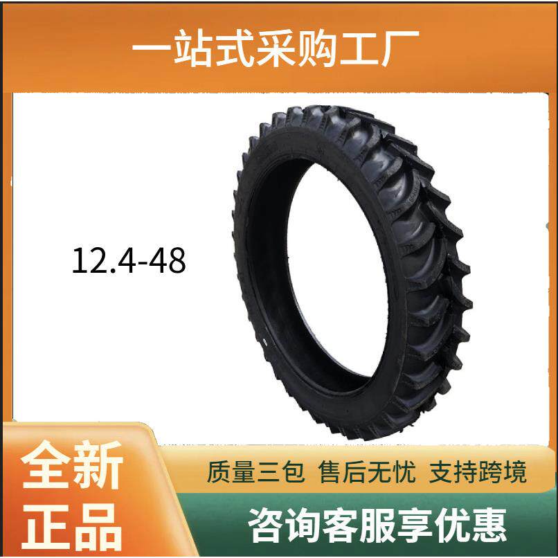 农业机械轮胎12.4-48中耕机轮胎拖拉机农场轮胎