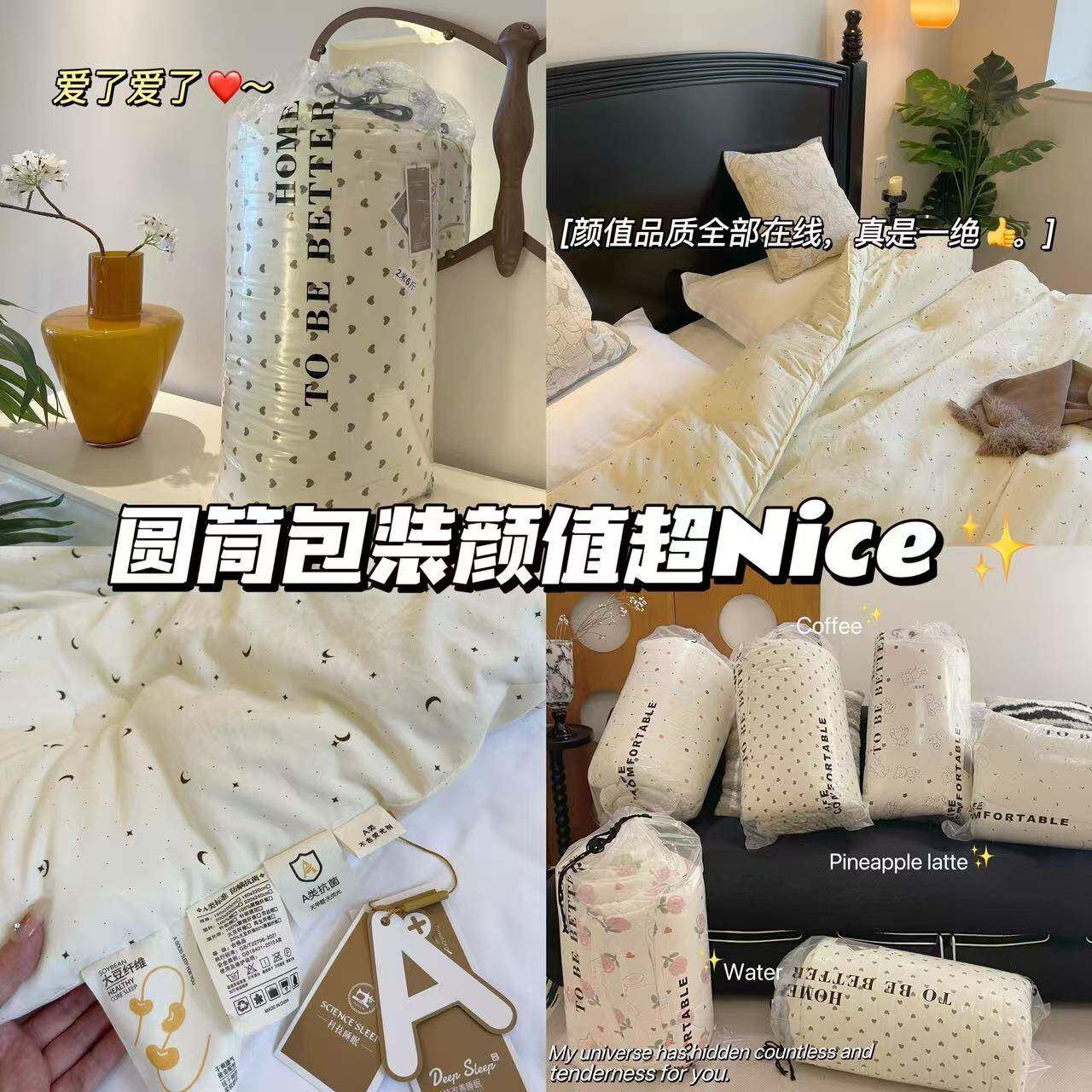 糯糯棉冬被A类大豆蛋白纤维加厚保暖双层纱冬被水洗棉冬被 大豆被