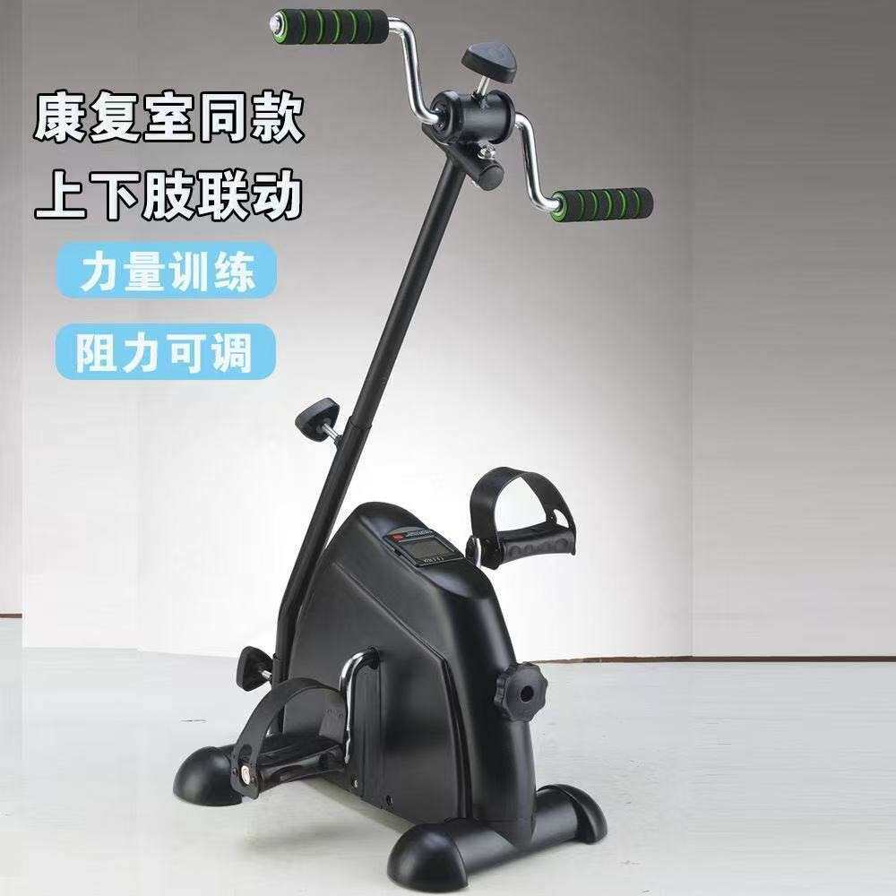 多功能腿部训练器家用脚踏车室内踏步机上下肢协调训练健身神器