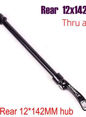 VSTEO桶轴杆Thru142*12MM QR135*10MM 100*9MM快拆杆轮组花鼓配件