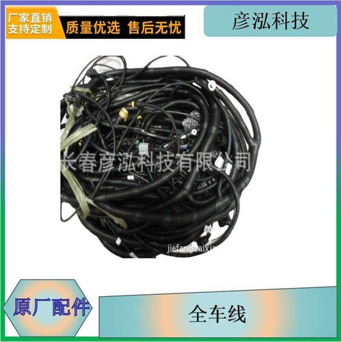j6线束3724045X64AG/B 解放底盘线束总成 一汽解放原厂配件全车线