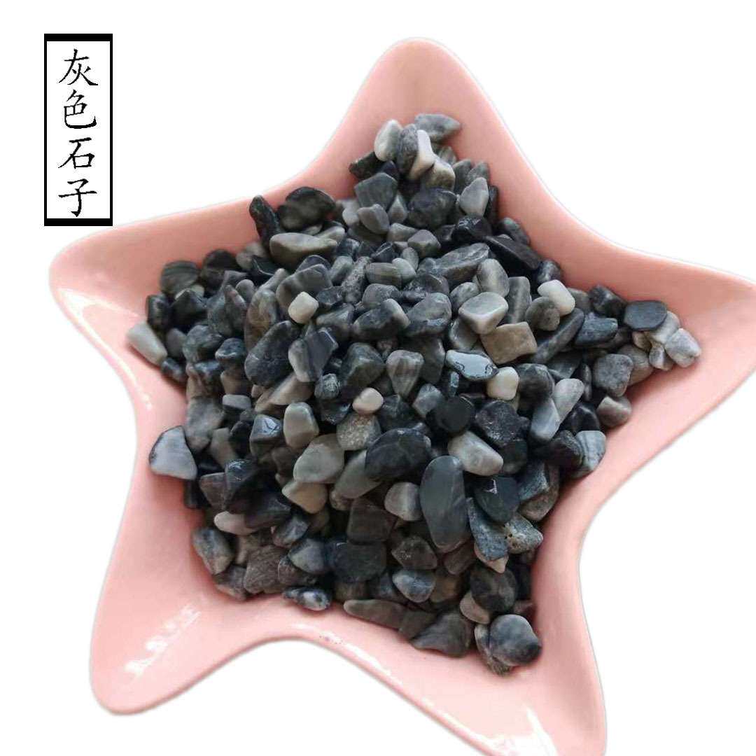 厂家供应灰色石子 灰色水洗石子 洗米石 胶粘石 耐磨地坪用碎石子