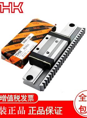 THK 导轨滑块 GSR 15V GSR 15T GSR 25T GSR 30T GSR 35T