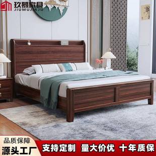 新中式乌金木1.8米双人主卧大床1.5米现代简约全实木高箱储物床