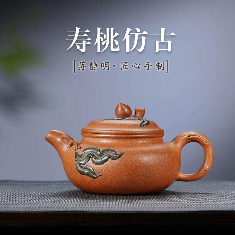 库存老壶赔钱处理宜兴紫砂壶名家纯手工寿桃仿古壶大号茶壶茶具