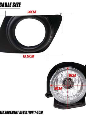 适用大发06 07 08 09年款Sirion 前雾灯总成 日间行车灯 前杠灯