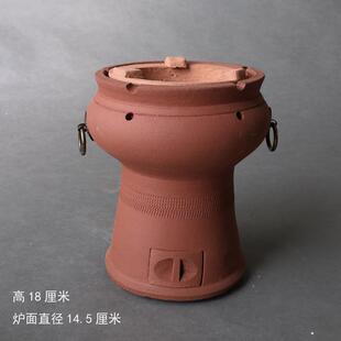 手工碳炉烧炭炉风炉潮州橄榄炭红泥小火炉煮茶器木炭煮茶炉粗陶炉