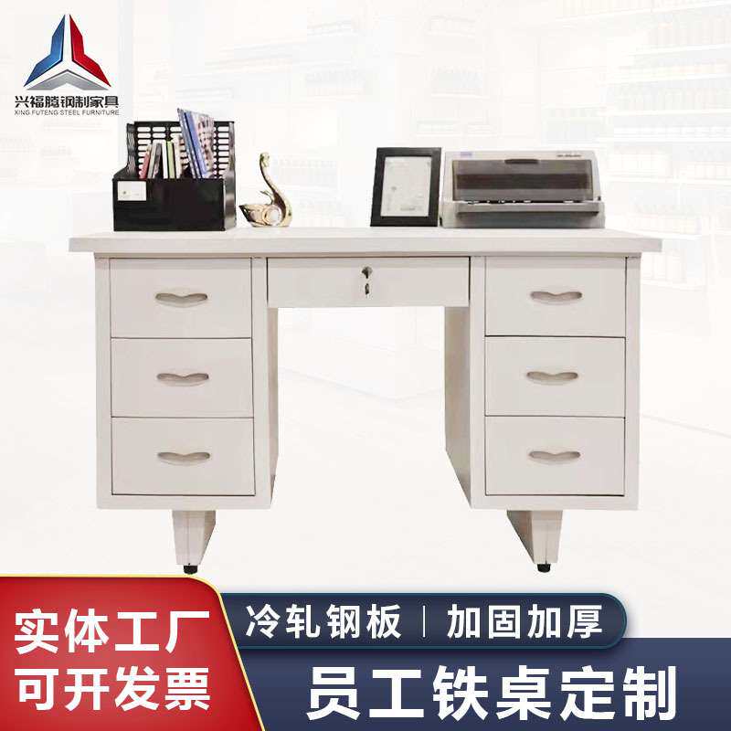 东莞供应员工铁桌职员办公桌电脑桌单人办公家具简约书桌现代简约