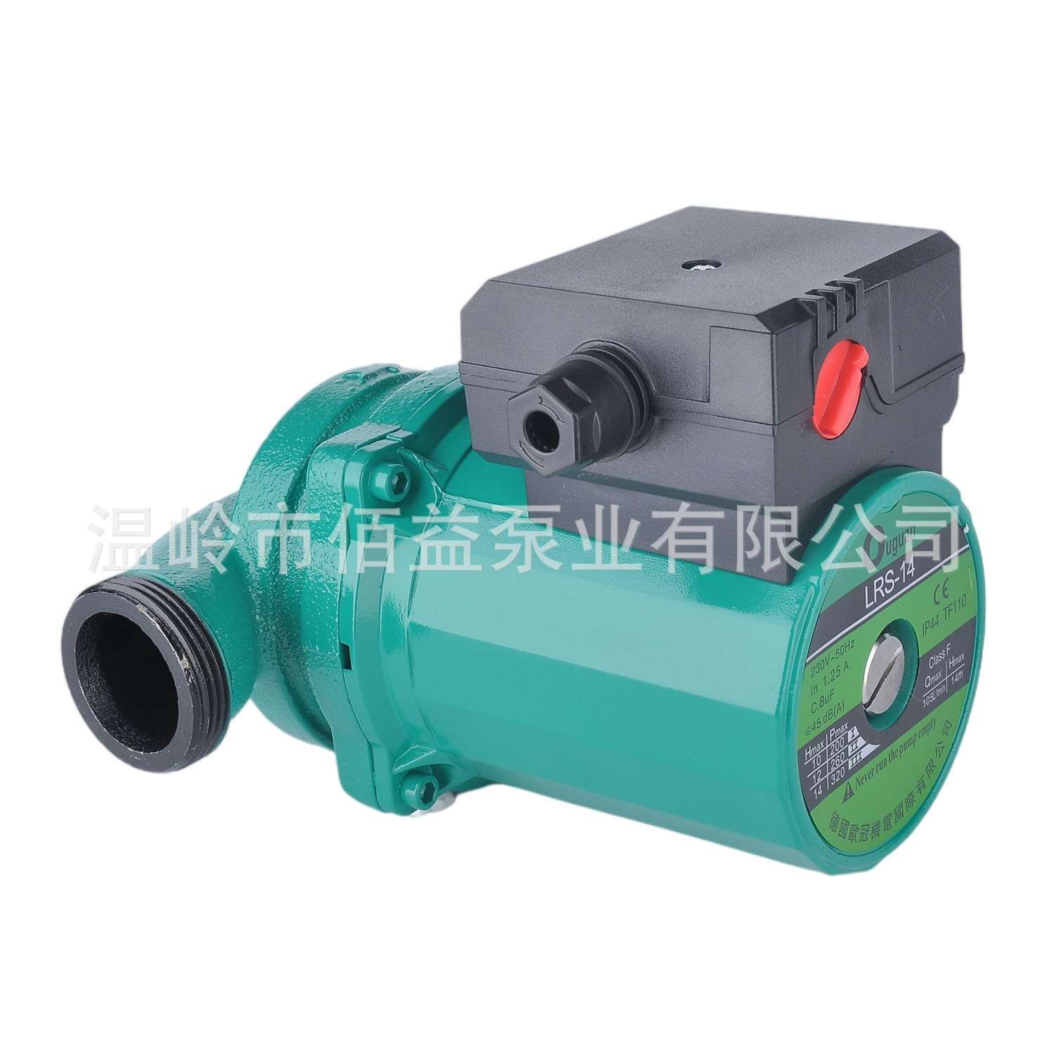 RS25/8三档调节家用屏蔽循环泵地暖循环静音水泵家用锅炉循环泵