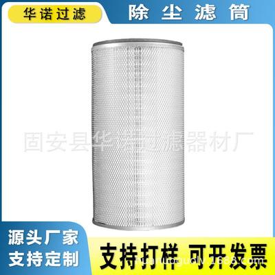 P129196 P129337 木浆纤维空气过滤器折叠除尘滤芯空气P131912