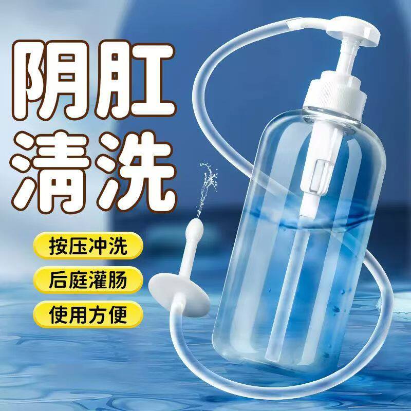 灌肠袋医疗一次性家用医用型无菌肠道冲洗袋大肠排宿便清肠器成人