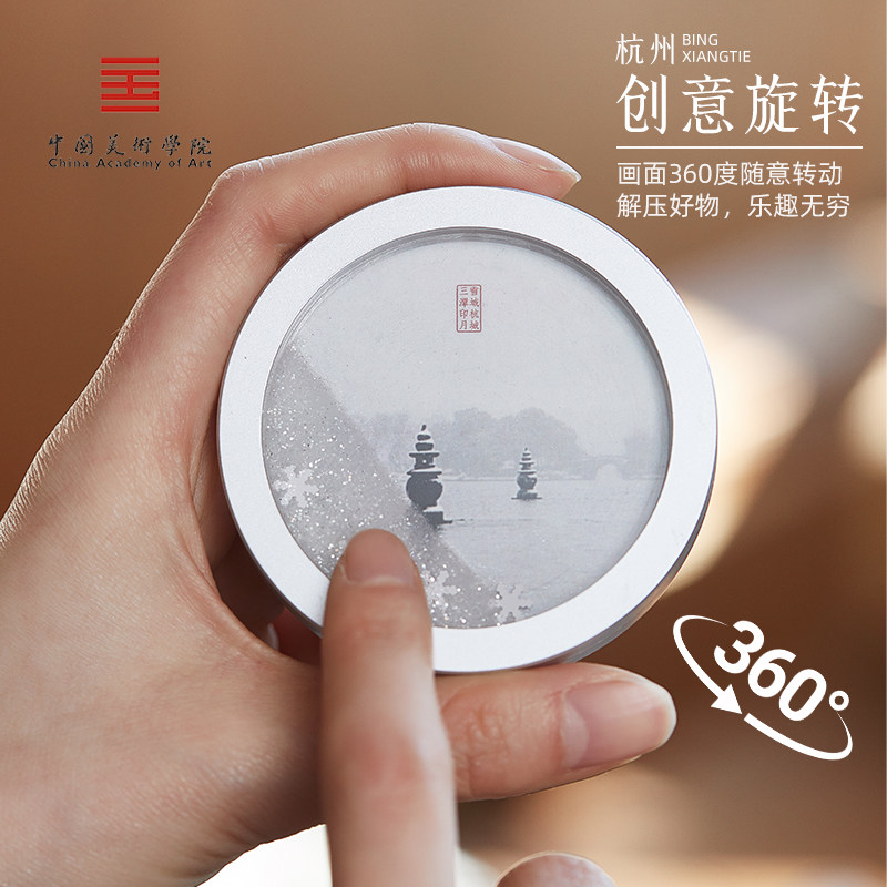 【正版】方寸文创雪景旋转流沙磁吸中国城市杭州冰箱贴纪念品礼物