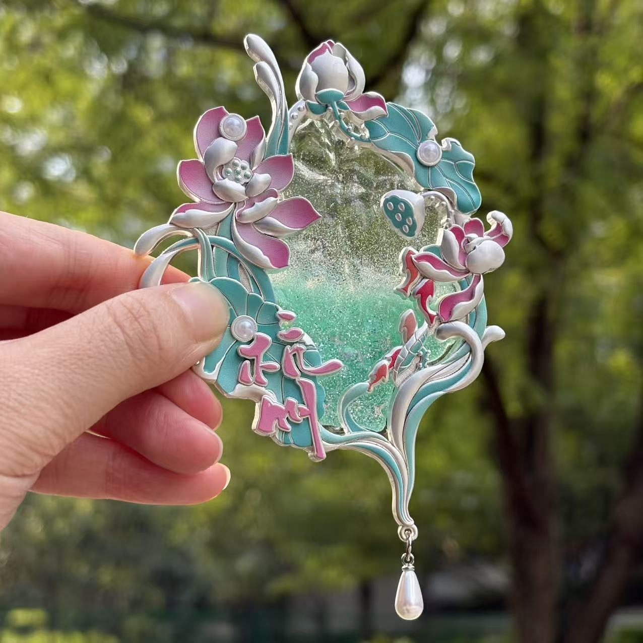 【正版】方寸文创杭州西湖水荷花波纹流沙冰箱贴纪念品伴手小礼物