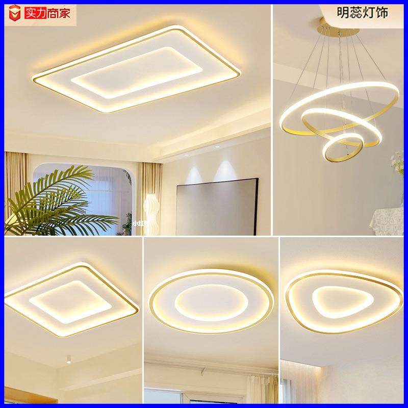 2024新款全光谱护眼照明客厅灯Led卧室灯双层圆形三角形灯吸顶灯,清洗/食品/商业设备,风口/风叶/风机配件,淘宝优惠券,粉丝福利购,淘宝优惠卷