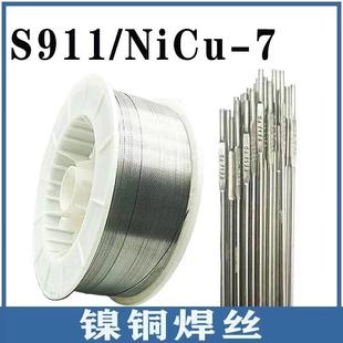 供应自产S211硅青铜盘丝气保焊铜焊丝0.8 1.2mm 1.0