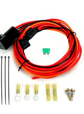 汽车喇叭电动燃油泵线束继电器套件40A12V防水连接线开关套件