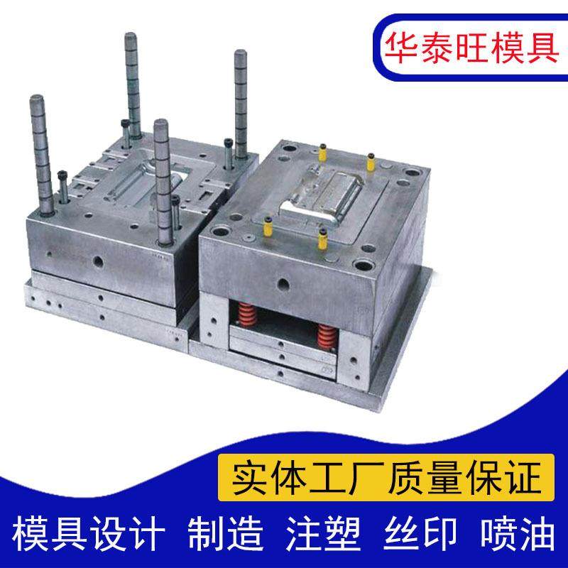 塑料电子外壳模具制造PCABS注塑生产电池外壳配件,自行车/骑行装备/零配件,更多零件/配件,淘宝优惠券,粉丝福利购,淘宝优惠卷