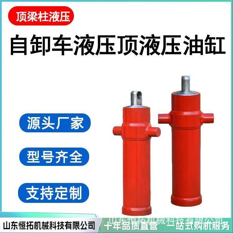 法兰双向液压油缸支腿缸双作用打包机液压油顶大吨位伸缩油,金属材料及制品,金属加工件/五金加工件,淘宝优惠券,粉丝福利购,淘宝优惠卷