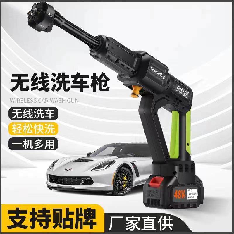 无线洗车机家用大功率无线高压水枪便携式无刷锂电洗车机,清洗/食品/商业设备,风口/风叶/风机配件,淘宝优惠券,粉丝福利购,淘宝优惠卷