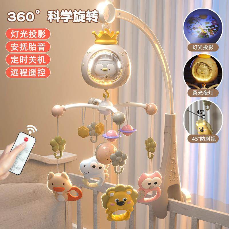 宝宝安抚旋转床铃灯光月亮音乐故事机摇铃婴儿玩具0-12月,自行车/骑行装备/零配件,更多零件/配件,淘宝优惠券,粉丝福利购,淘宝优惠卷