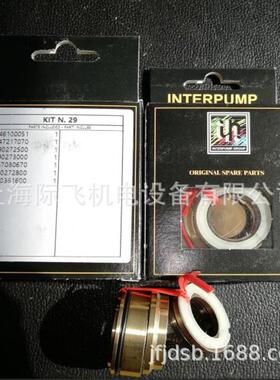 意大利INTERPUMP英特高压泵WS82配件密封组件KIT29KIT28kit69