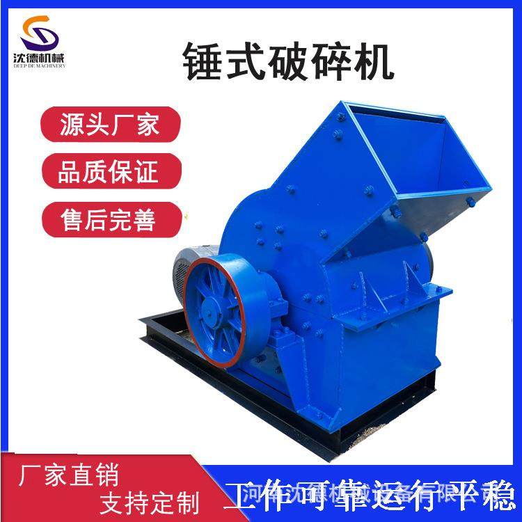 PC600*600锤式破碎机石头制砂锤破机柴油动力粉碎机设备出口品质,金属材料及制品,金属加工件/五金加工件,淘宝优惠券,粉丝福利购,淘宝优惠卷