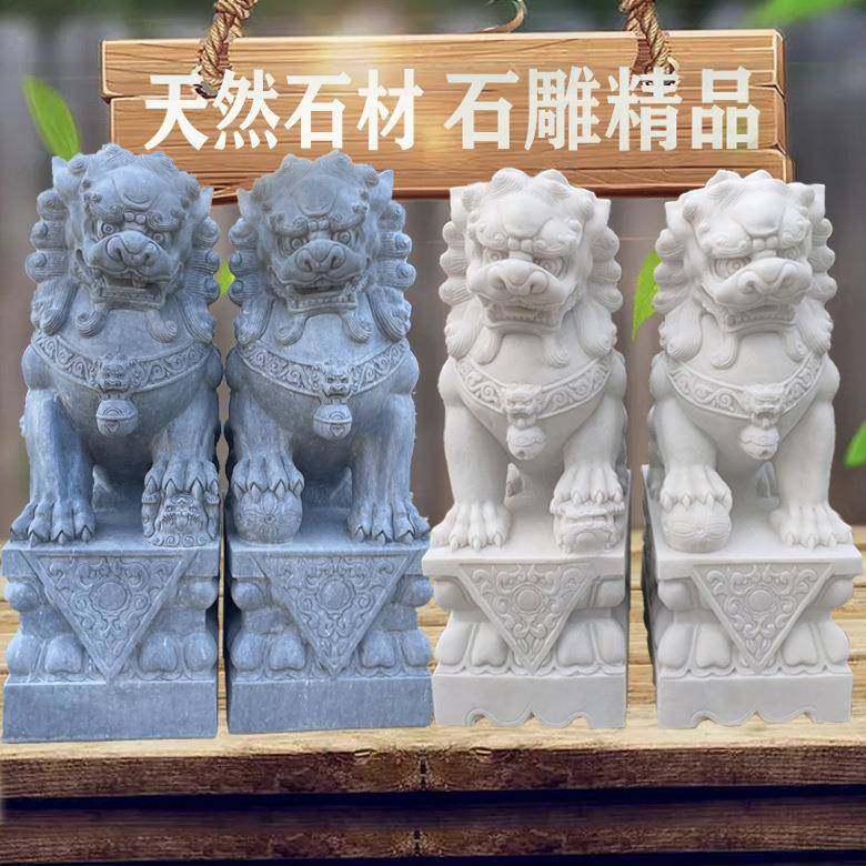 石雕狮子汉白玉精雕青石狮子一对别墅家用工厂大门口墓前雕塑摆件,特色手工艺,其他特色工艺品,淘宝优惠券,粉丝福利购,淘宝优惠卷
