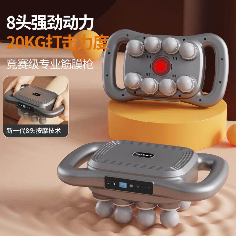 16头筋膜枪多头按摩器多功能放松枪筋膜枪强劲动力深度打击,特色手工艺,其他特色工艺品,淘宝优惠券,粉丝福利购,淘宝优惠卷