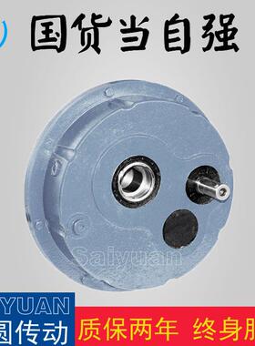 销售TA70齿轮减速机悬挂式轴装减速机价格合适