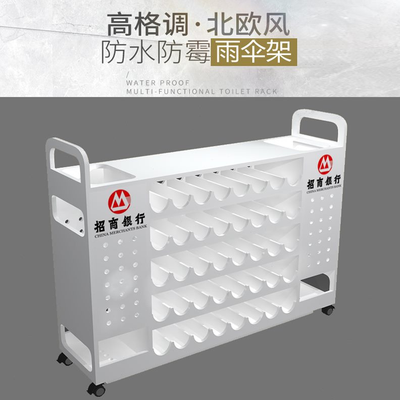 进门口雨伞架酒店大堂学校教室商用收纳架伞桶置物架家用放伞架