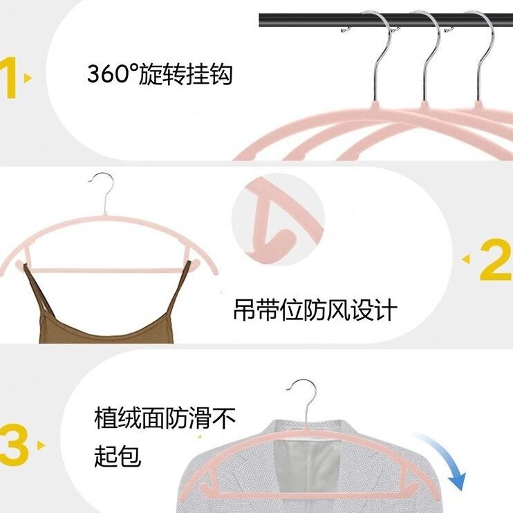 弧形半圆植绒衣架防滑无痕纯色衣挂成人整理衣撑衣柜加厚衣服架子