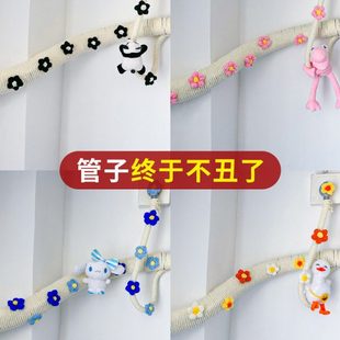 空调管装饰遮挡燃气管道美化暖气管阳台下水水管子包电线遮丑麻绳