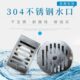 1424给水口泳池配件可调节泳池出水不锈钢浴池进水口泳池设备