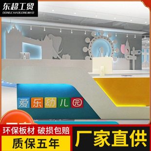 幼儿园前台接待台 艺术培训中心前台桌 卡通艺术吧台 艺术中心