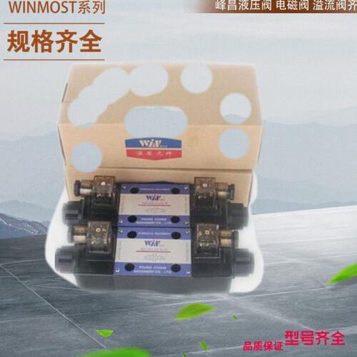 峰昌减压阀 WINMOST减压阀MBR-03-B2 MBR-03-B3 MBR-02-P1 P2 P3