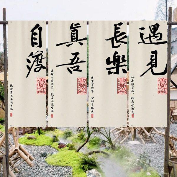 定制露营氛围布置背景布民宿网红打卡挂布户外营地装饰高级感挂布,居家布艺,挂毯/壁毯,淘宝优惠券,粉丝福利购,淘宝优惠卷