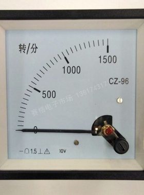 CZ-96 1500转/分 DC10V 4-20MA RPM  线速表 直流电压转分表96*96